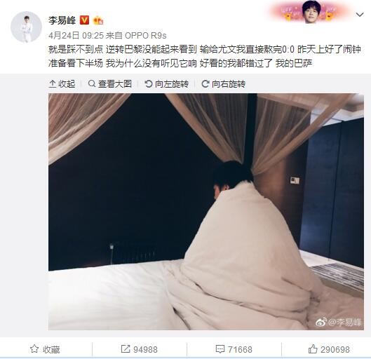 日本可骇份子赤虎把喷鼻港作为亚太区的私运军械的主要基地，他们还利用了高端科技，蓄意挑战特区当局，当局一筹莫展，继而严重要挟到全港市平易近的平安。警官陈聪（曾志伟 饰）为了证实本身的能力，到警校遴选了Jack（谢霆锋 饰）、Match（冯德伦 饰）、异型（李灿森 饰）与千年虫（叶佩雯 饰）四名背叛少年构成一支特警新人类，务求抓拿赤虎。特警在初次步履渗透了黑帮杰少的组织，杰少恰是赤虎的接头人。特警垂垂获得杰少的信赖，却又被警方视为杰少的共谋，腹背受敌。在世人奋力逃生之时，也发现了赤虎的重年夜诡计……